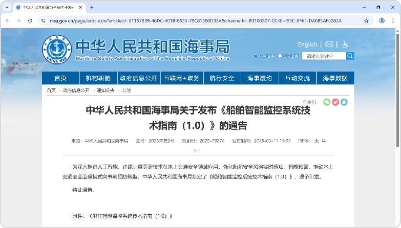 1745915998120220.png 海事.png