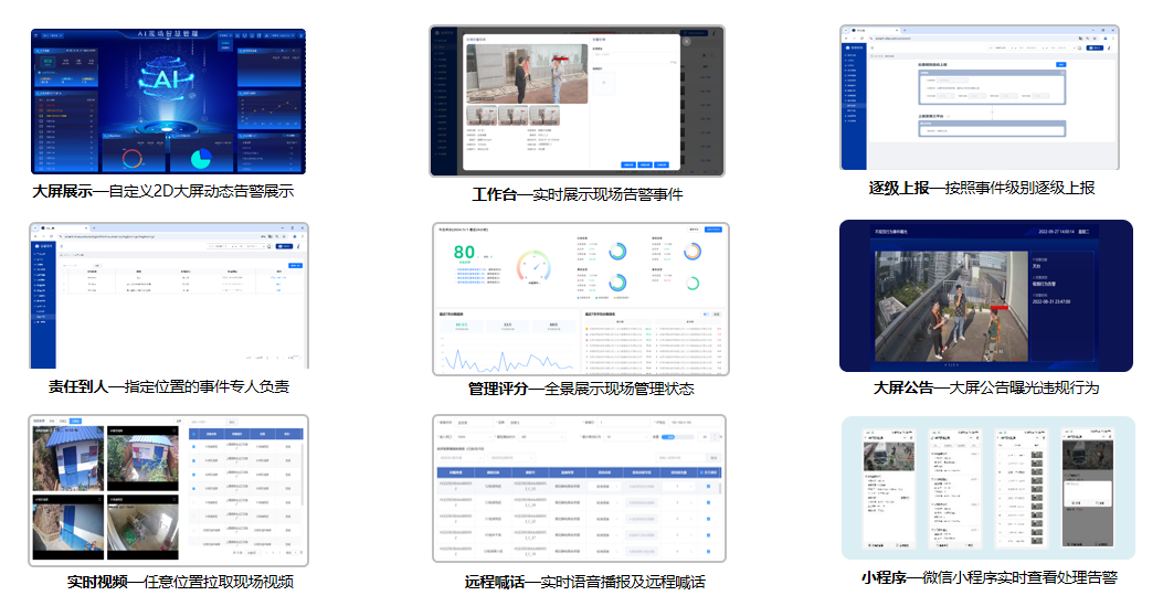 1745916143191180.png 闭环管理工具.png