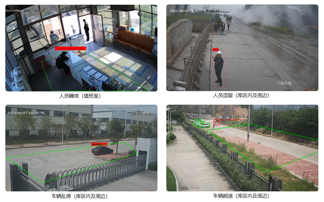 1745928982185197.png 仓储场景1.png