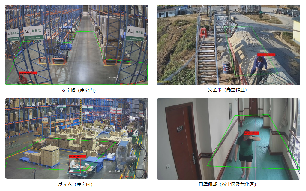 1745929014182386.png 仓储场景2.png