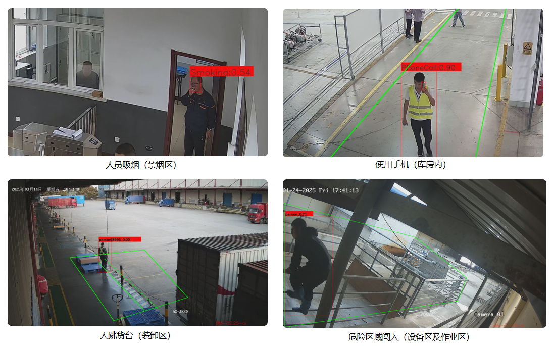 1745929036197392.png 仓储场景3.png