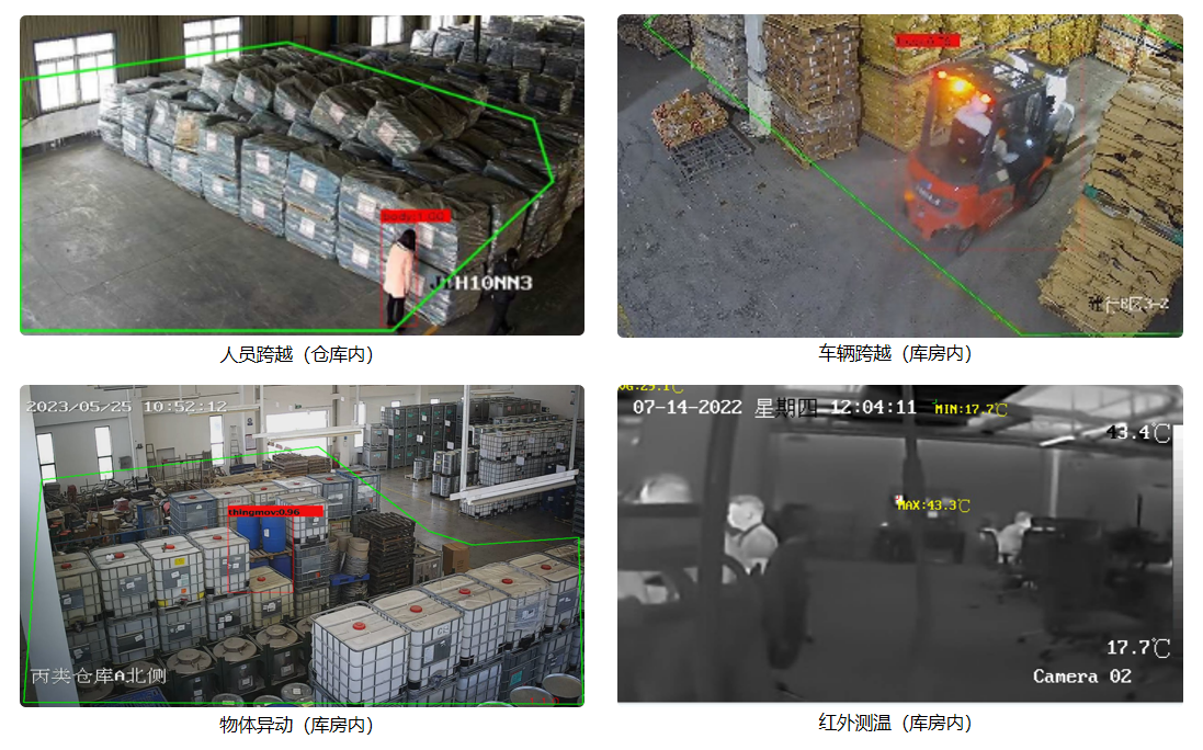 1745929086853297.png 仓储场景4.png