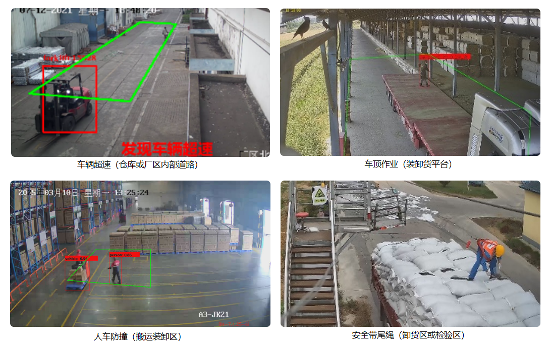 1745929127207942.png 仓储场景5.png