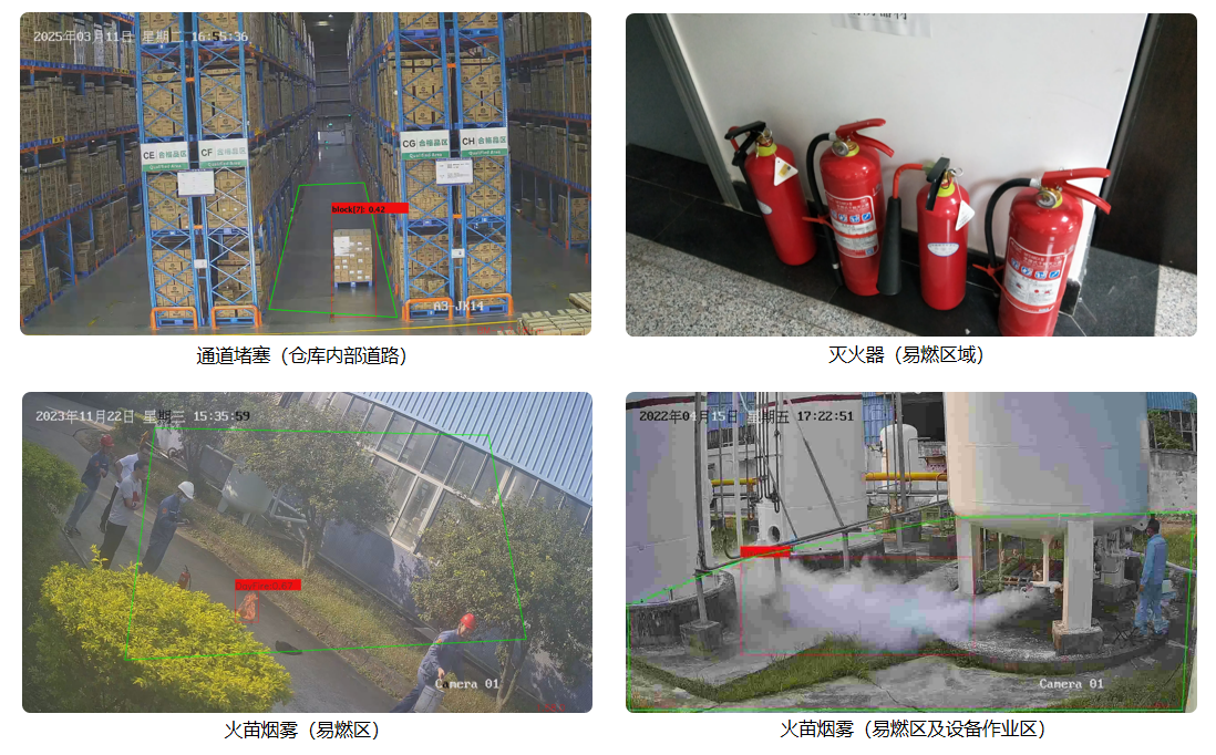 1745929157124900.png 仓储场景6.png